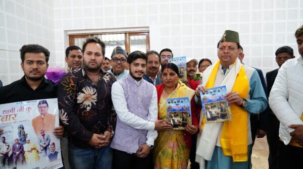 मुख्यमंत्री पुष्कर सिंह धामी के विकास कार्यों पर बनी ‘धामी जी कु रैबार’ गीत एल्बम व आदर्श संस्था की स्मारिका का सीएम धामी ने किया लोकार्पण व विमोचन