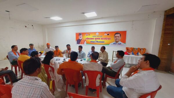भाजपा नगर मंडल ने की कार्यकर्ताओं की बैठक