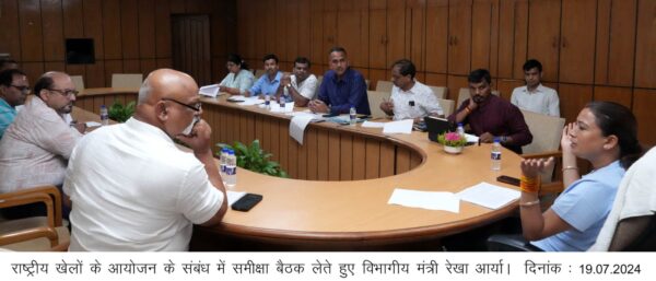 राष्ट्रीय खेलों का सफल आयोजन कराने के लिए राज्य सरकार प्रतिबद्ध – खेल मंत्री रेखा आर्या