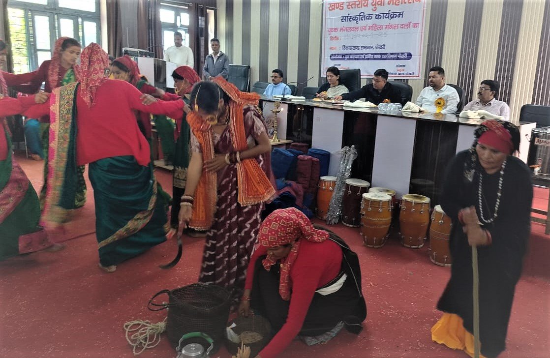 युवा कल्याण ने आयोजित किया युवा महोत्सव, महिला व युवक मंगल दलों ने दी सांस्कृतिक कार्यक्रमों की प्रस्तुति