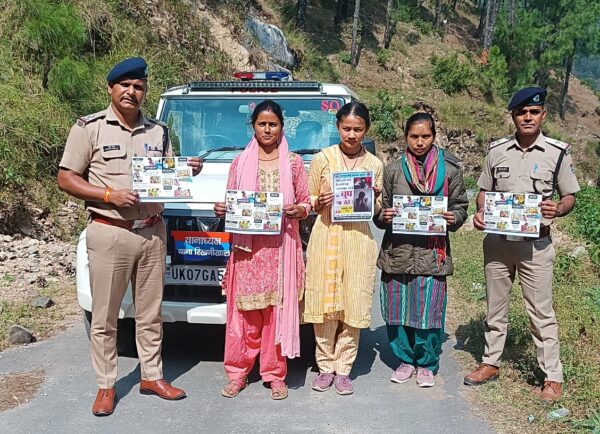 महिला अपराधों और साइबर सुरक्षा के लिए रिखणीखाल पुलिस महिला मंगल दल के साथ ग्रामीण महिलाओं को कर रही हैं जागरूक 