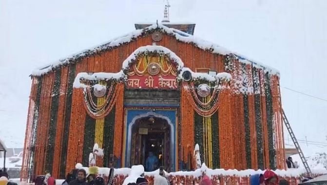 श्री केदारनाथ धाम की इस वर्ष की यात्रा सफलतापूर्वक हुई संपन्न, 16 लाख 52 हजार से अधिक श्रद्धालुओं ने किए बाबा केदार के दर्शन