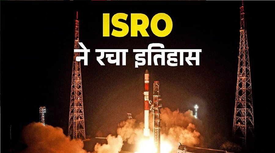 ISRO ने अन्तरिक्ष में रचा इतिहास, SpaDeX मिशन की सफल लॉन्चिंग