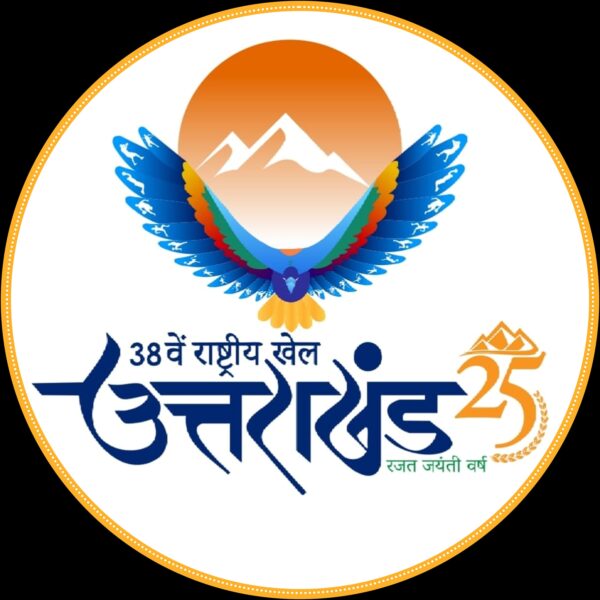 राष्ट्रीय खेलों को लेकर मुख्यमंत्री पुष्कर सिंह धामी की पहल, सोशल मीडिया अकाउंट्स की DP पर राष्ट्रीय खेलों का लोगो लगाए जाने का किया आग्रह, राज्य की जनता सामूहिक तौर पर सभी खिलाड़ियों का करेगी स्वागत