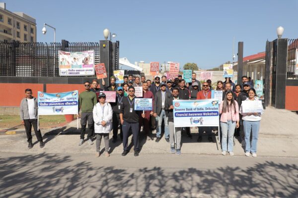 आरबीआई, देहरादून ने वित्तीय साक्षरता के महत्व के बारे में जागरूकता बढ़ाने के लिए वॉकथॉन का किया आयोजन