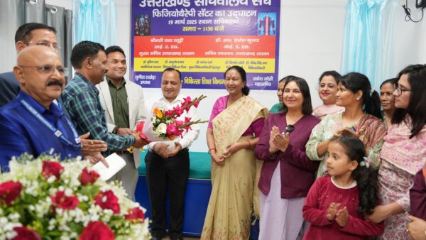 मुख्य सचिव राधा रतूड़ी ने उत्तराखण्ड सचिवालय में फिजियोथैरेपी सेंटर का किया शुभारम्भ