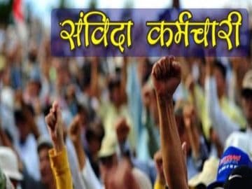 आउटसोर्स कर्मियों से जुड़े फैसले के विरोध के बाद सीएस ने स्थिति स्पष्ट की, कार्यरत अस्थायी/आउटसोर्सिंग कर्मचारियों की सेवाओं पर नहीं पड़ेगा असर