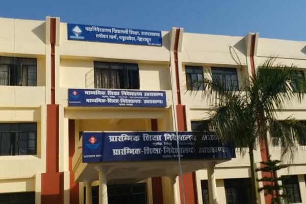 उत्तराखंड : शिक्षा का अधिकार के तहत निजी स्कूलों में दाखिले के लिए ऑनलाइन लॉटरी, 18699 बच्चों को स्कूल आवंटित