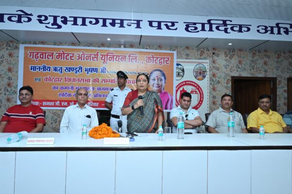 विधानसभा अध्यक्ष ऋतु खण्डूडी भूषण ने गढ़वाल मोटर्स ऑनर यूनियन के कार्यक्रम में की शिरकत, GMOU को आधुनिकता के साथ से जोड़ने पर दिया जोर