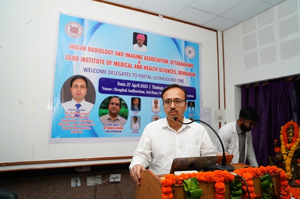 श्री महंत इन्दिरेश अस्पताल में एक दिवसीय कन्टीन्यूईग मेडिकल एजुकेशन प्रोग्राम CME कार्यक्रम का आयोजन