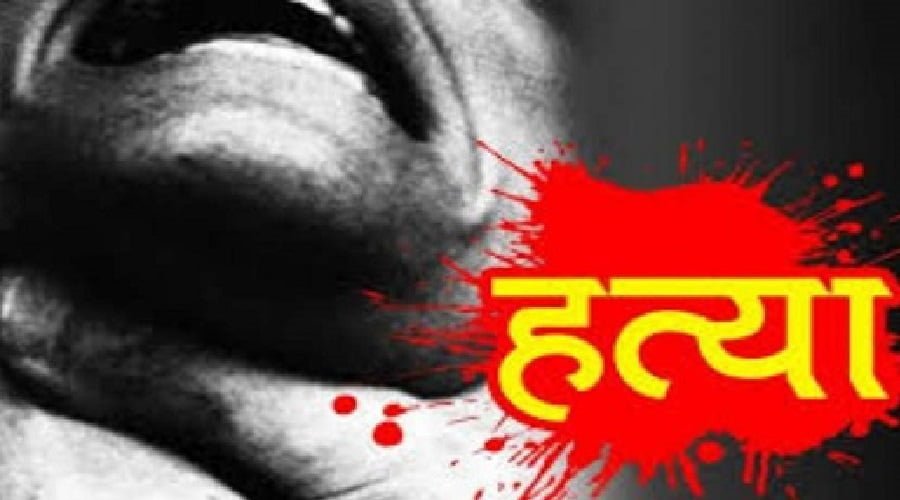 रेलवे स्टेशन के पास युवक की गला रेतकर हत्या, जांच जारी