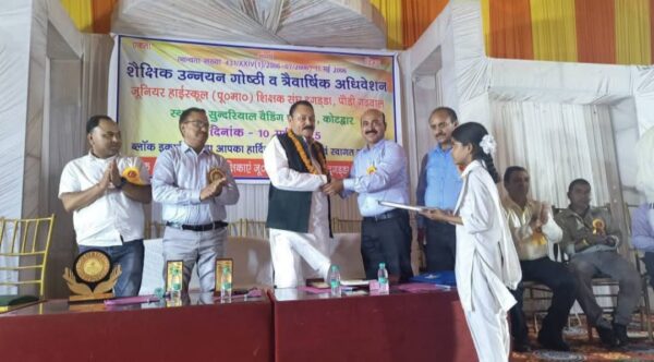 सरकारी विद्यालयों में घटती छात्र संख्या के कारण और उपायों पर किया गया विचार विमर्श
