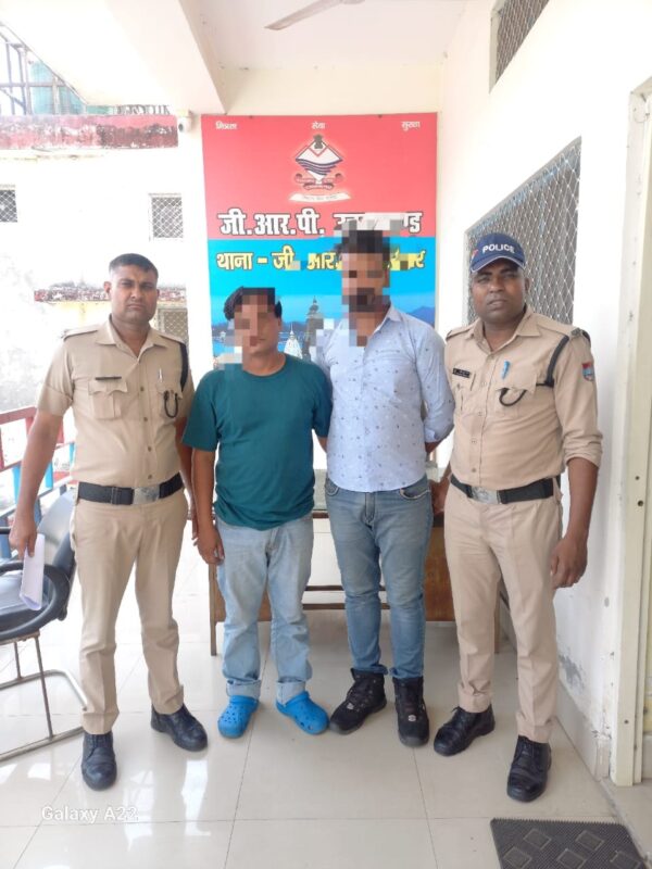 हरिद्वार रेलवे स्टेशन पर जीआरपी की त्वरित कार्रवाई, शांति भंग करने वाले 2 टैक्सी ड्राइवर गिरफ्तार