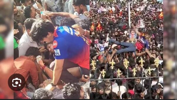 RCB की जीत पर छाया मातम : चिन्नास्वामी स्टेडियम के बाहर भगदड़ में 10 की मौत, दर्जनों घायल