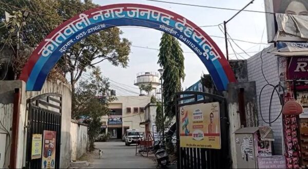 देहरादून पुलिस ने अमन स्वेडिया पर विभिन्न धाराओं में किया मुकदमा दर्ज, जानें पूरा मामला …………….