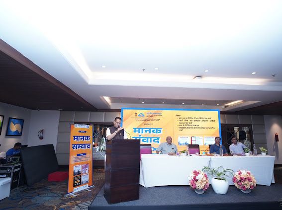 आपका अनुभव, आपकी ज़रूरतें, इन्हीं से बनते हैं बेहतर मानक, भारतीय मानक ब्यूरो की ओर से “मानक संवाद” कार्यक्रम का देहरादून में हुआ आयोजन