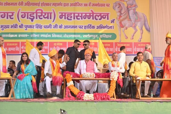 लोकमाता अहिल्या बाई होल्कर नारी सशक्तिकरण की आदर्श – मुख्यमंत्री पुष्कर सिंह धामी
