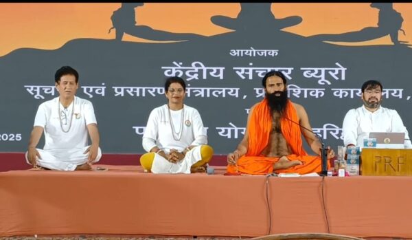 केंद्रीय संचार ब्यूरो ने पतंजलि वेलनेस सेंटर हरिद्वार में योग पर आधारित एक विशेष कार्यक्रम का किया आयोजन
