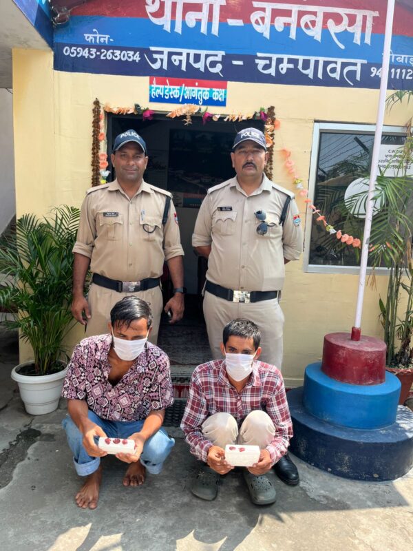 एसपी अजय गणपति का नशा तस्करों पर कड़ा प्रहार जारी, बनबसा पुलिस ने 06.39 ग्राम अवैध हेरोइन के साथ 02 को किया गया गिरफ्तार