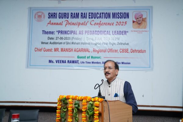 श्री गुरु राम राय पब्लिक स्कूलों के प्रधानाचार्यों के वार्षिक अधिवेशन में शैक्षणिक नेतृत्व पर मंथन, एसजीआरआर ग्रुप द्वारा संचालित स्कूलों के 100 से अधिक प्रधानाचार्यों ने किया प्रतिभाग