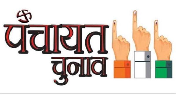 पंचायत चुनाव की नामांकन प्रक्रिया अगले आदेश तक स्थगित, हाईकोर्ट की रोक के बाद फैसला