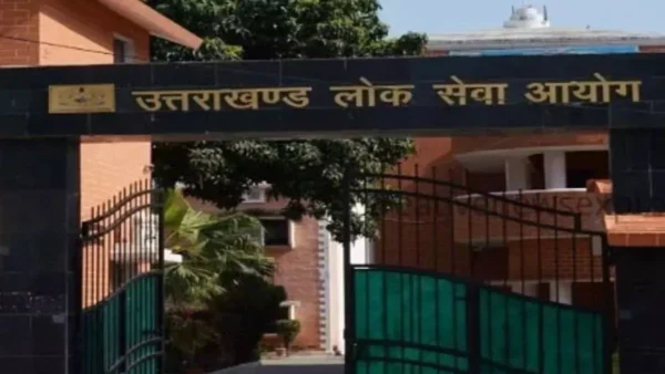 उत्तराखंड लोक सेवा आयोग : 284 अभ्यर्थियों का चयन, परीक्षाओं का विस्तृत कैलेंडर भी जारी, सचिव गिरधारी सिंह रावत ने दी जानकारी