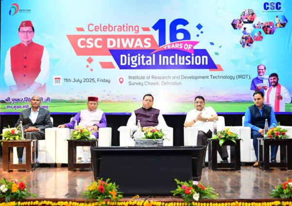मुख्यमंत्री धामी ने “सीएससी दिवस-2025” पर वीएलई को किया सम्मानित, बोले- सीएससी डिजिटल क्रांति का प्रतीक
