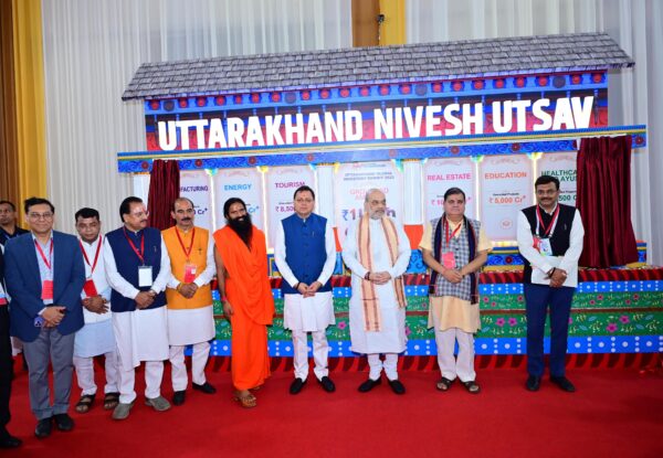 यह बड़ा पाॅजिटिव डेवलपमेंट, निकलेंगे दूरगामी परिणाम, एक लाख करोड़ के निवेश की ग्राउंडिंग पर इंडस्ट्रीज एसोसिएशन उत्साहित