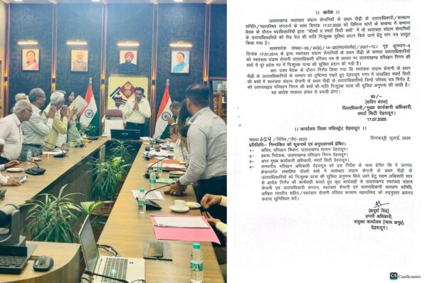 स्वतंत्रता संग्राम सेनानियों के उतराधिकारियों का इधर निवेदन, उधर बीच बैठक में ही डीएम सविन बंसल के आदेश, स्मार्ट सिटी की बसों में स्वतंत्रता संग्राम सेनानियों की प्रथम पीढ़ी को निशुल्क बस सेवा का कराया क्रियान्वयन