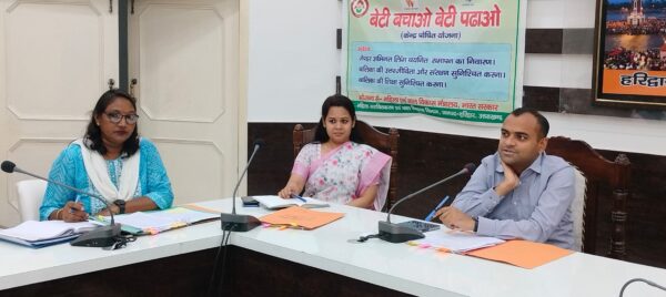 बेटियों को मिले सेल्फ डिफेन्स प्रशिक्षण – डीएम मयूर दीक्षित