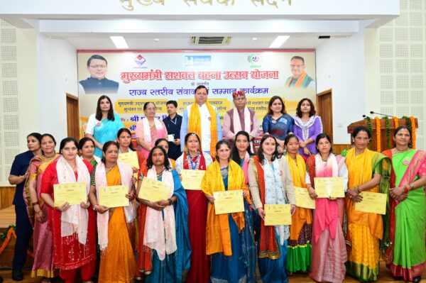 हाउस ऑफ हिमालयाज को मिलेगा वैश्विक बाजार – मुख्यमंत्री पुष्कर सिंह धामी