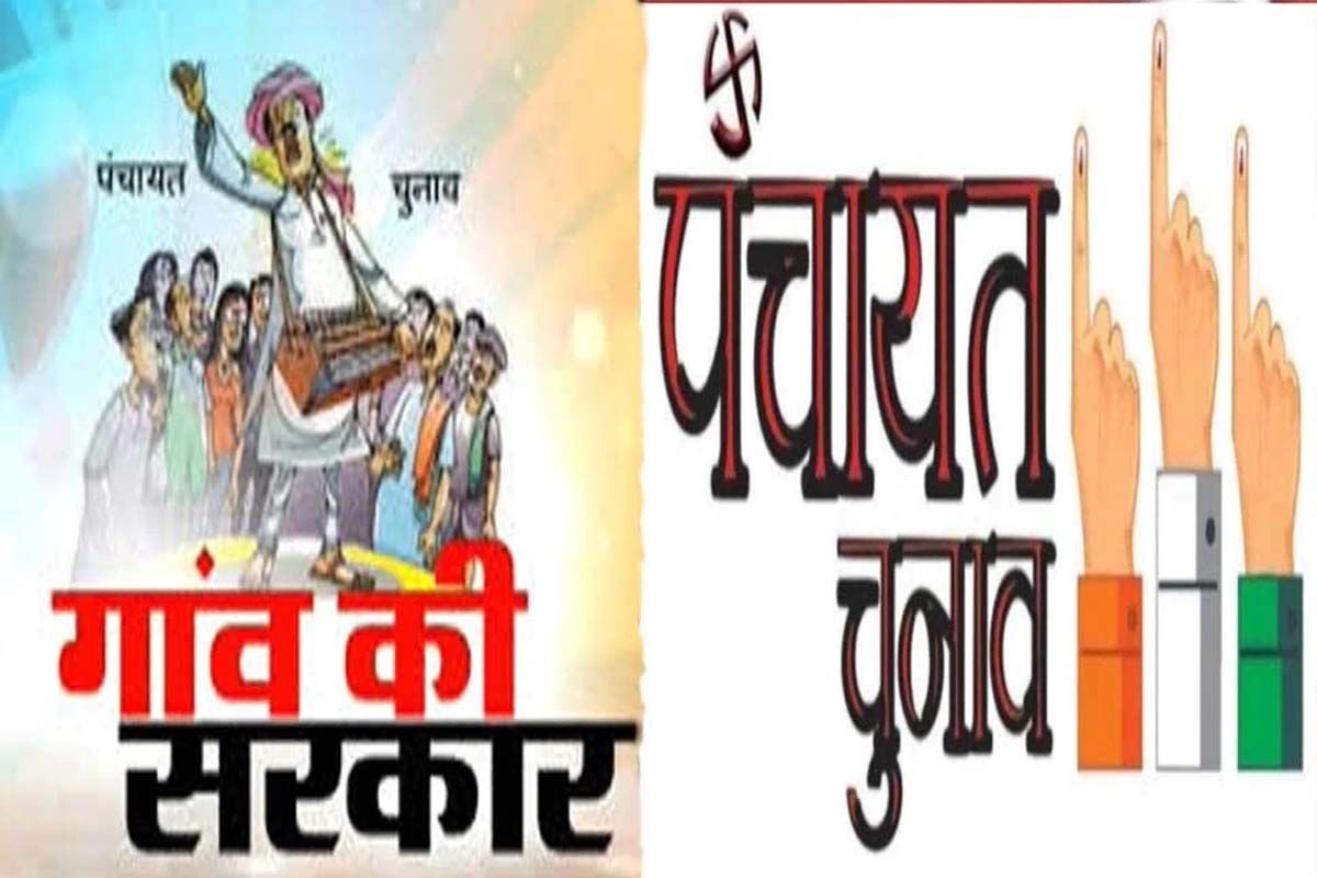 निर्दलियों का रहा चमोली जिला पंचायत की सीटों पर दबदबा