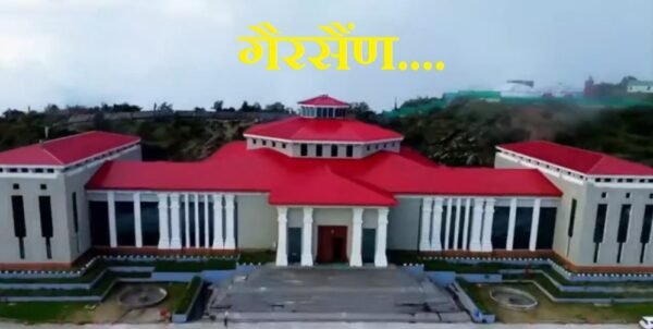 उत्तराखंड विधानसभा का मानसून सत्र: हंगामे के बीच 9 विधेयक और अनुपूरक बजट पारित, डेढ़ दिन में समाप्त हुआ सत्र