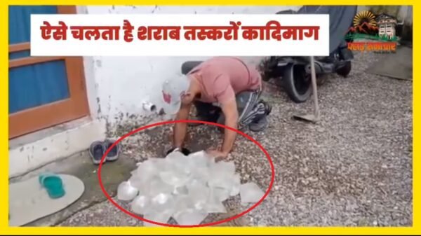 उत्तराखंड : घर के आंगन खोदा था गड्ढा, ऊपर से लगा था ढक्कन, अंदर से निकली 37.5 लीटर कच्ची शराब…
