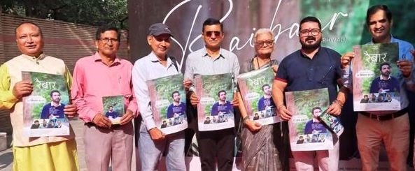 रूपहले पर्दे पर गढ़वाली फिल्म रैबार 19 सितंबर को होगी रिलीज