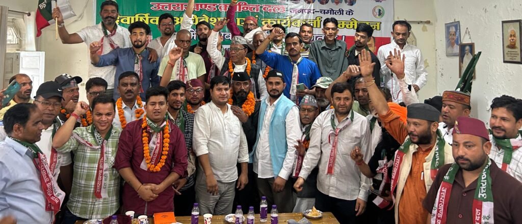 उक्रांद के जिलाध्यक्ष बने यधुवीर सिंह नेगी