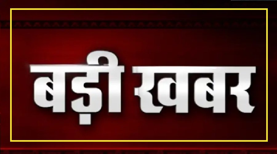 उत्तराखंड ब्रेकिंग: चमोली के नंदानगर में फटा बादल, पांच लोग लापता, भारी तबाही