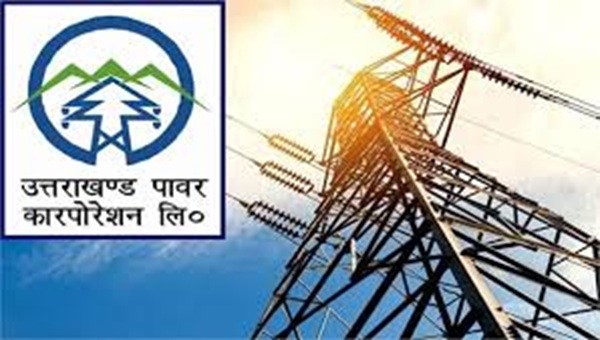 कोटद्वार नगर से भाबर तक सोमवार को विद्युत आपूर्ति रहेगी ठप