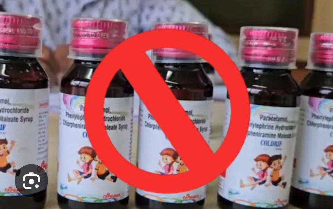मध्य प्रदेश : कोल्ड्रिफ सिरप पर प्रतिबंध, छिंदवाड़ा में 9 बच्चों की मौत के बाद सरकार सख्त