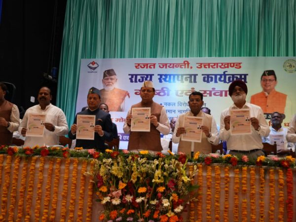 आधुनिक तकनीक और वैज्ञानिक विधियों से खेती को बनाएँ अधिक उत्पादक, टिकाऊ और लाभकारी – मुख्यमंत्री पुष्कर सिंह धामी