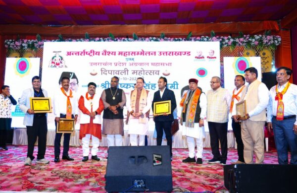 वैश्य समाज सनातन संस्कृति का ध्वजवाहक, राष्ट्र की आर्थिक व सांस्कृतिक शक्ति का प्रतीक – मुख्यमंत्री पुष्कर सिंह धामी