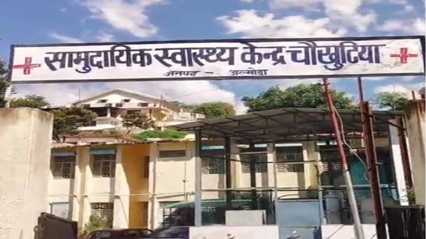 chc-chaukhutiya.jpg